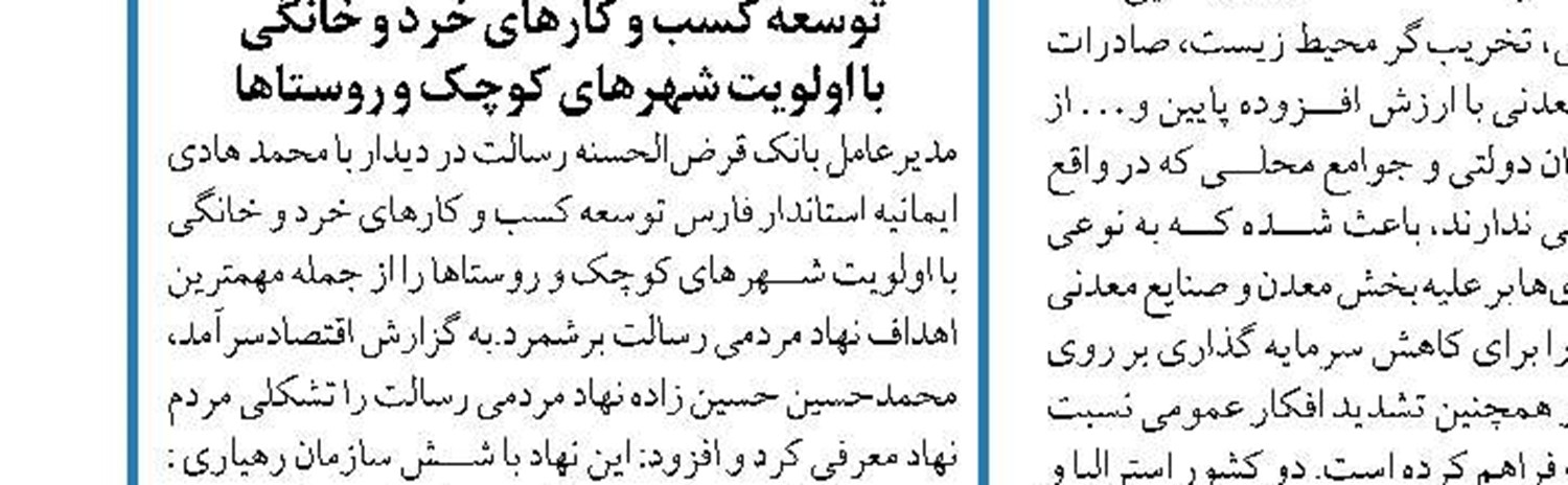 ارز 4200 تومانی در لایحه  حذف شد