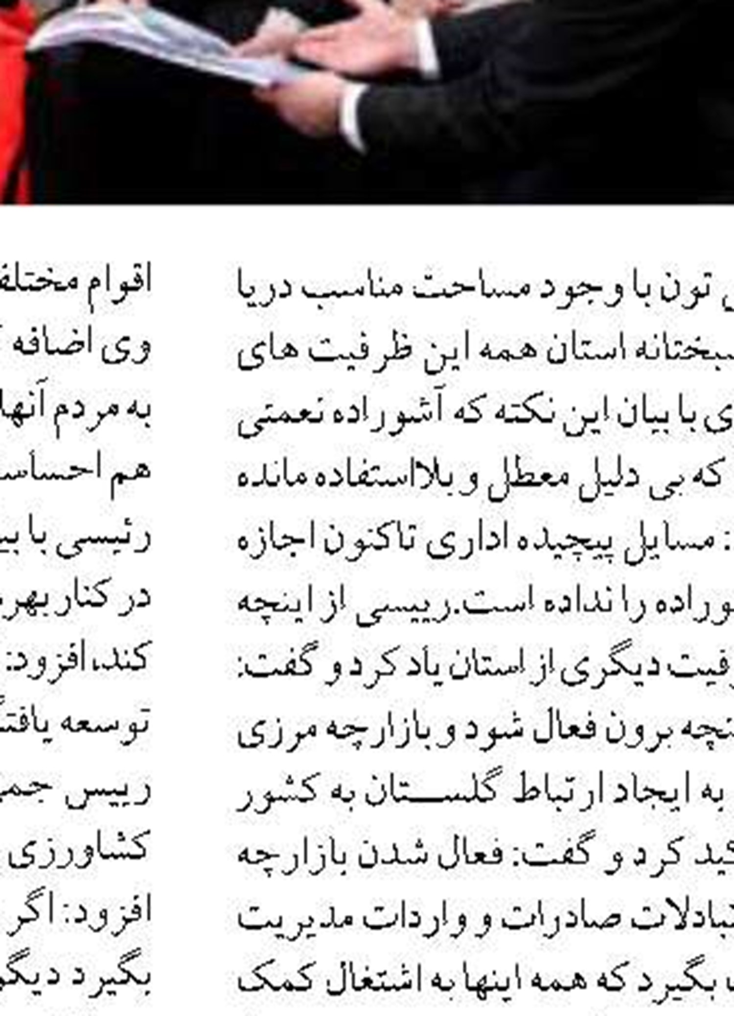 به دنبال تکمیل زنجیره ارزش در حوزه آبزی پروری  در هرمزگان هستیم