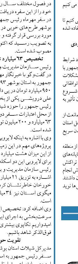 صید کیلکای دریای خزر  به ۱۸ هزار تُن رسید