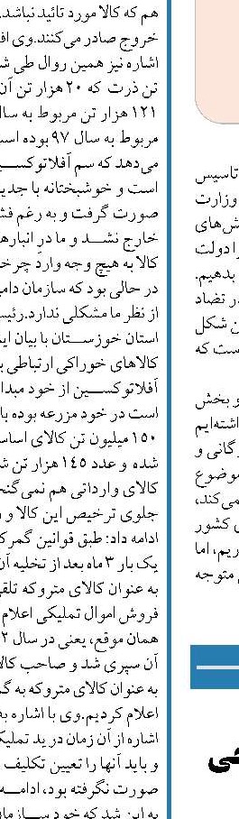  فعالیت ۲۳۰ فروند قایق تفریحی در مسیر قشم- هنگام