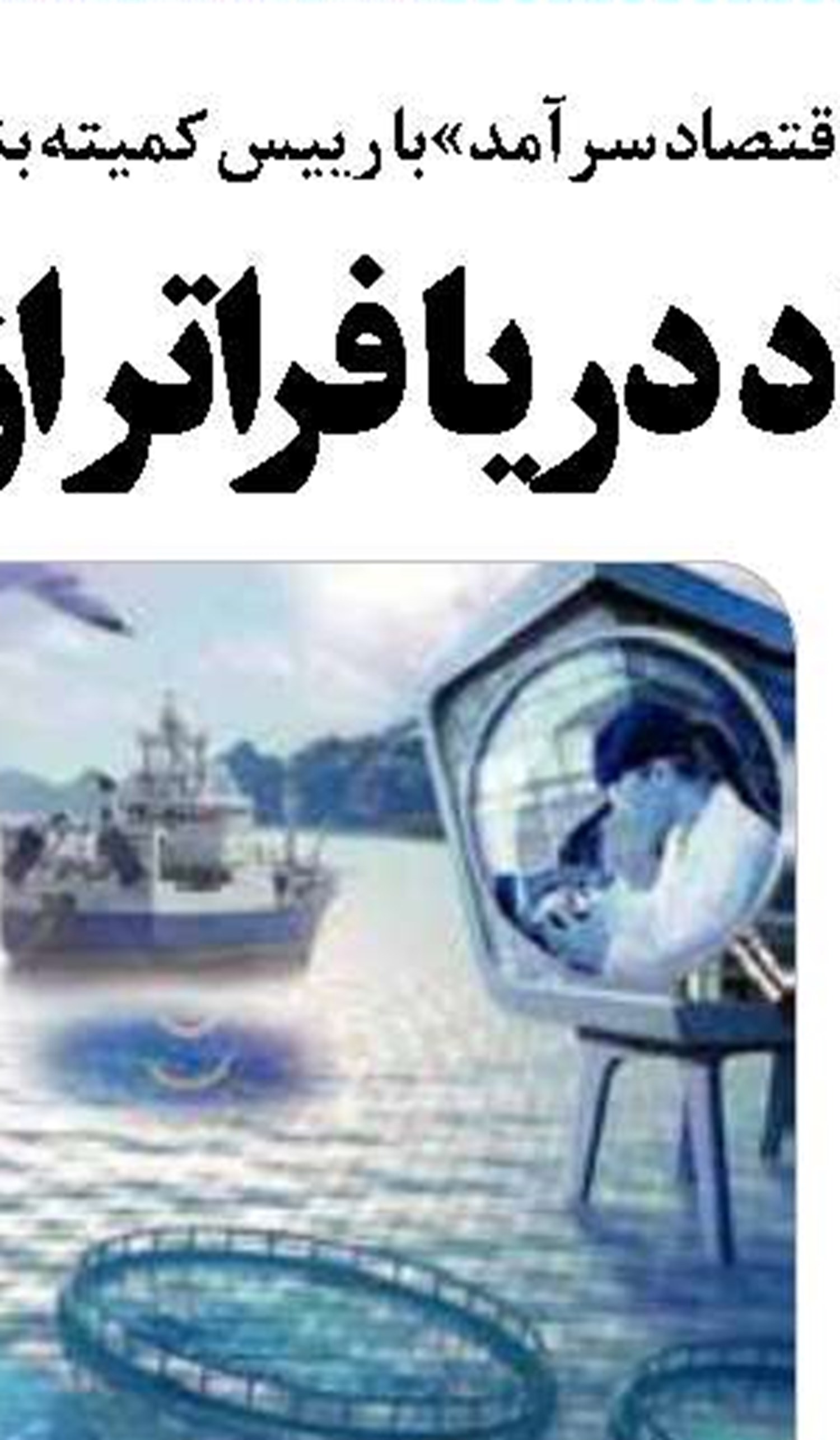 بنادر استان بوشهر آماده پذیرایی از گردشگران  نوروزی شدند 