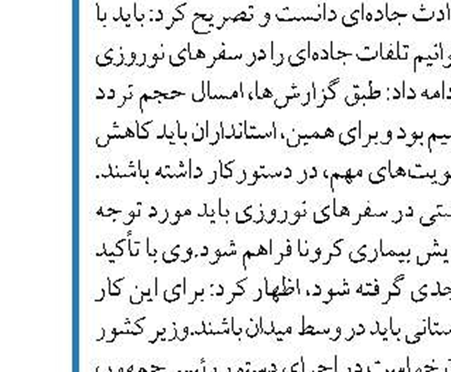 طرح صیانت از فضای مجازیدر مجلس به سرانجام برسد
