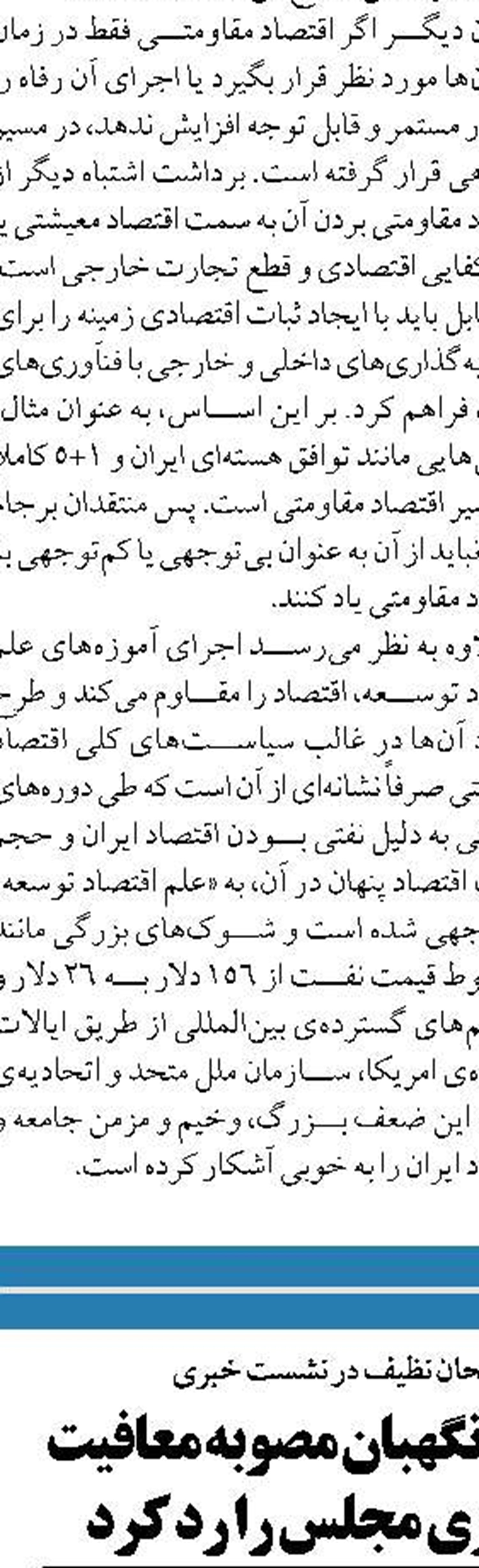 فرهنگ سازی جهاد تبیین برای جوانان ماموریت اصلی ماست