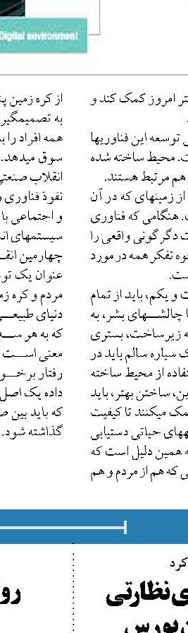 با بانک‌های متخلف از نرخ سود مصوب برخورد قاطع می‌شود