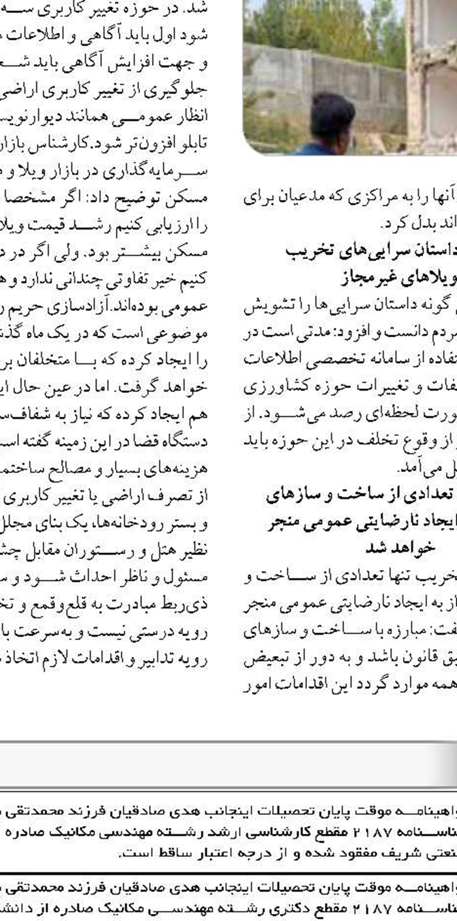 وعده مسئولان عراقی برای تعدیل هزینه‌های پرواز  به عتبات برای زائران ایرانی