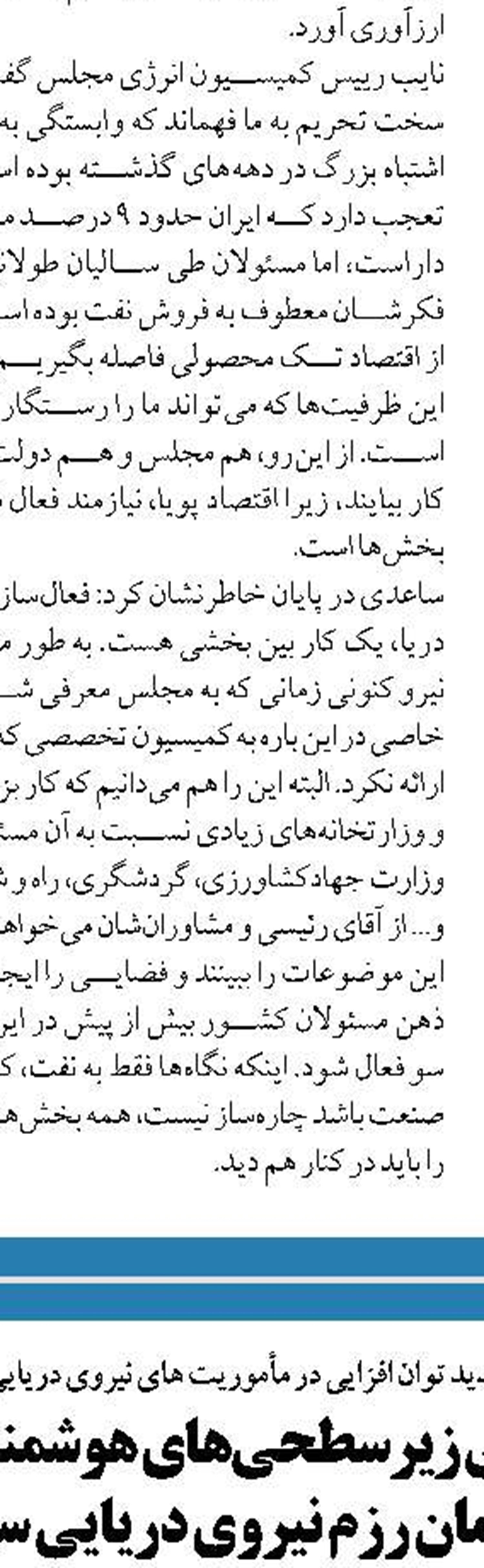 تسریع در ساخت ۱۰ بندر صیادی در دستور کار شیلات قرار گرفت