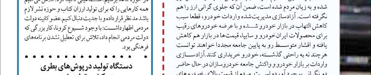 تولید کننده را خلاف میل باطنی اش به دلال تبدیل می‌کنیم