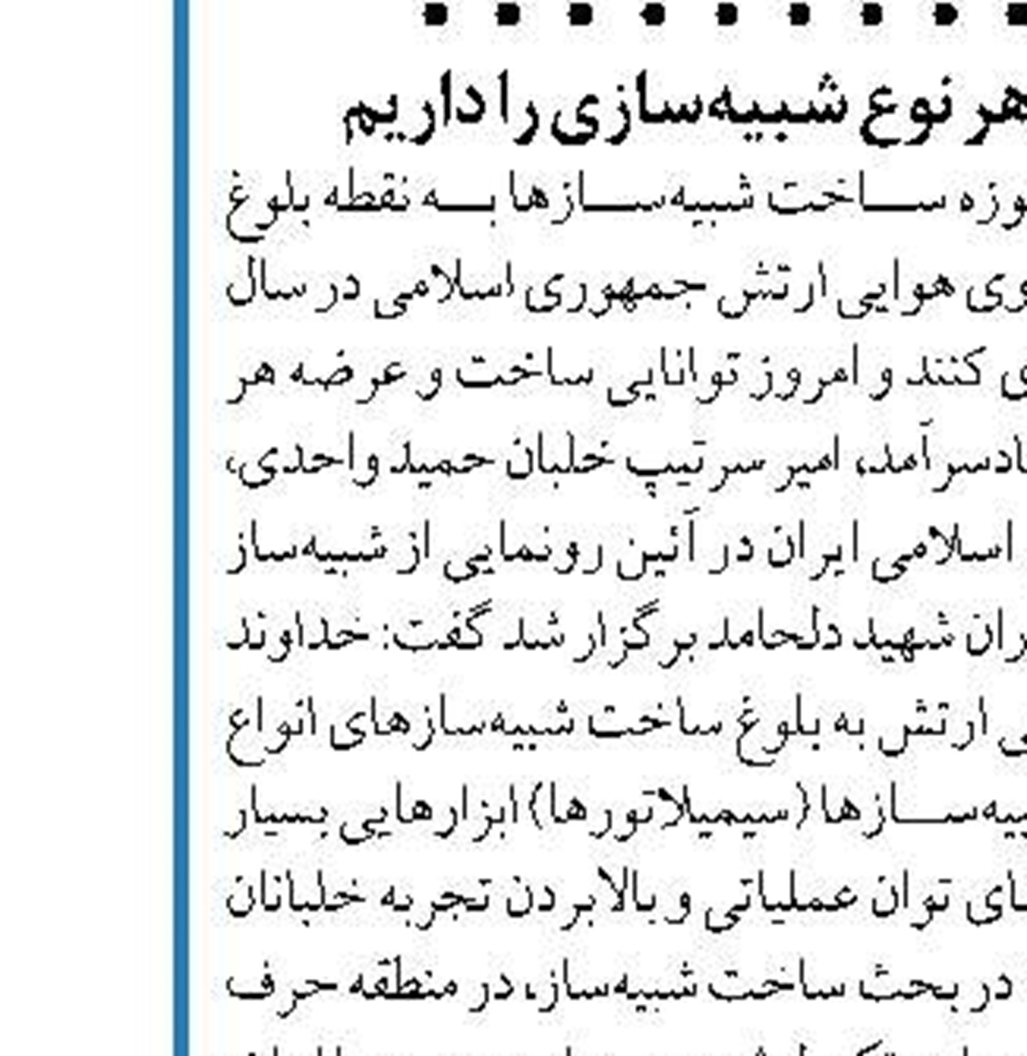 تزریق دُز چهارم واکسن کرونا  برای مبتلایانِ نقص سیستم ایمنی