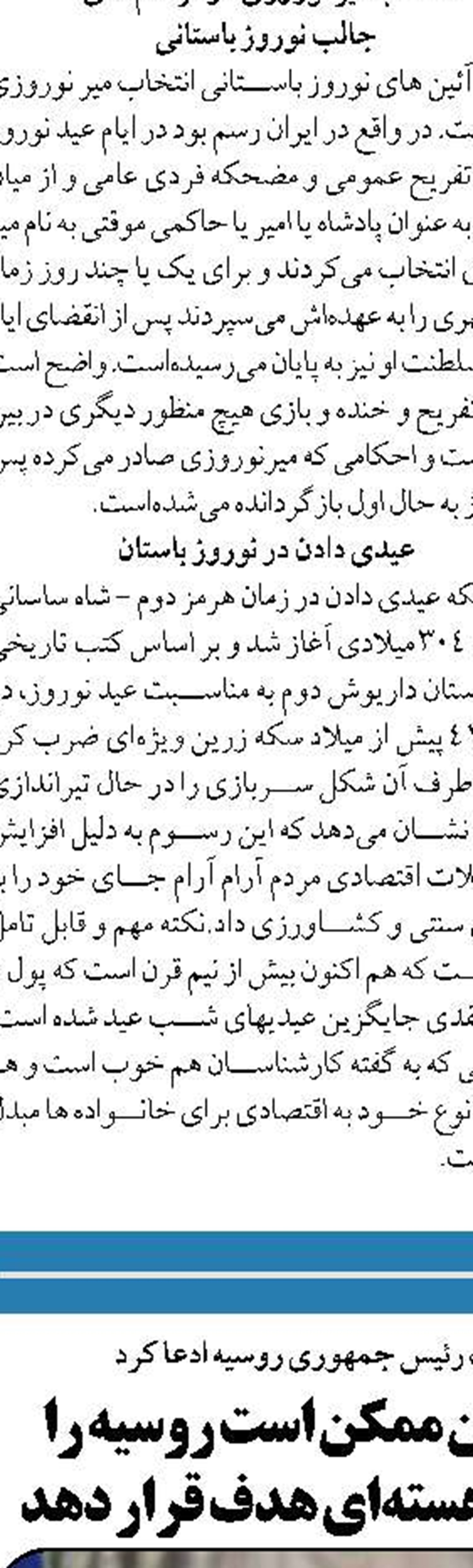 در صورت عدم توجه به هشدارها  با افراد متخلف برخورد می شود