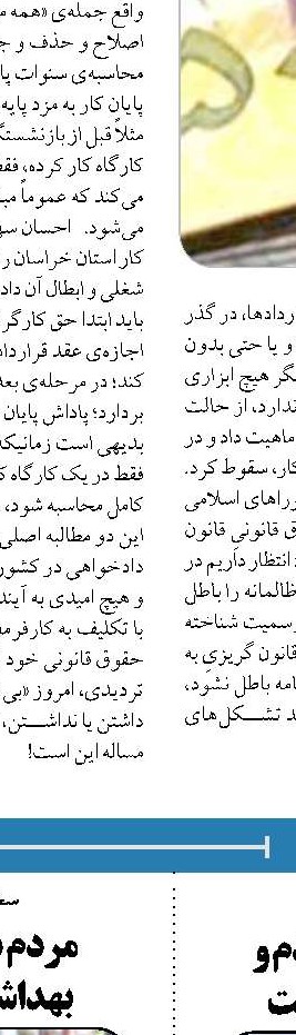  آبادانی خوزستان نیاز به جدیت و مجاهدت فوق‌العاده دارد
