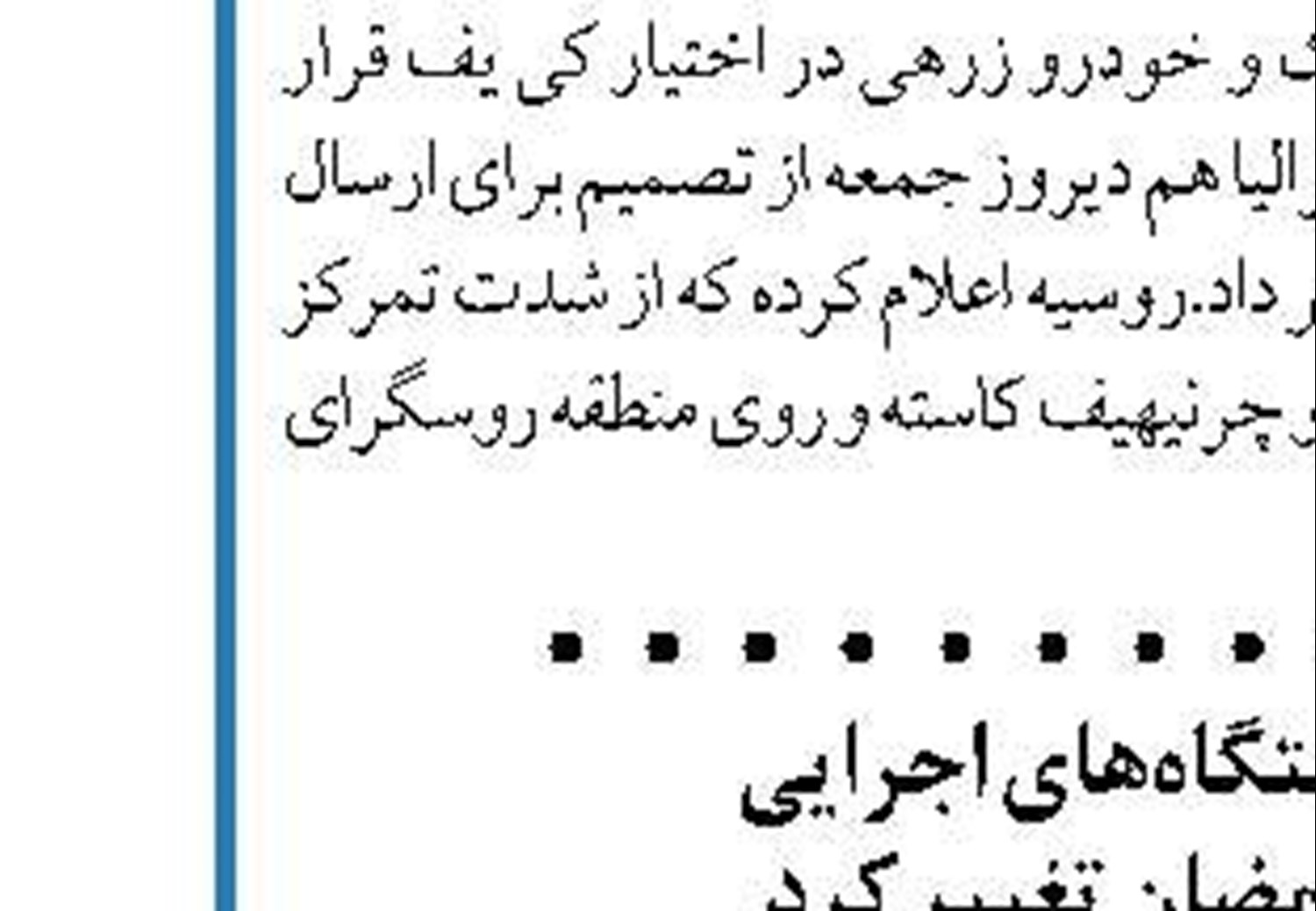 دولت آمریکا با ممانعت از ورود یک خواننده  با مردم دشمنی می‌کند 