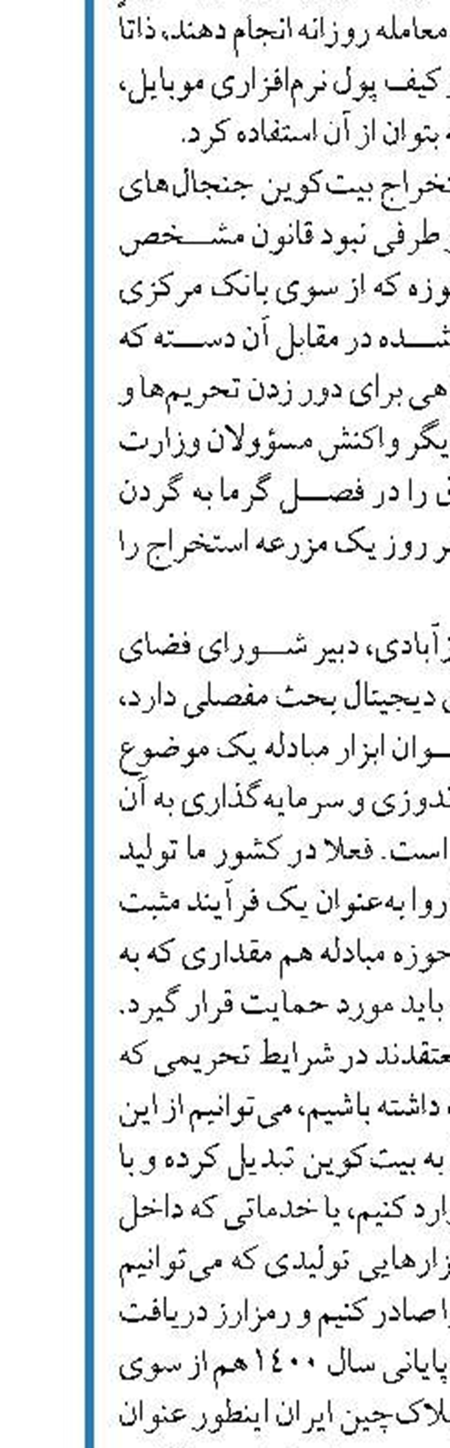 بازار بی‌رمق اوراق در ۱۴۰۰ از اعتراض بورسی‌ها تا کاهش فروش