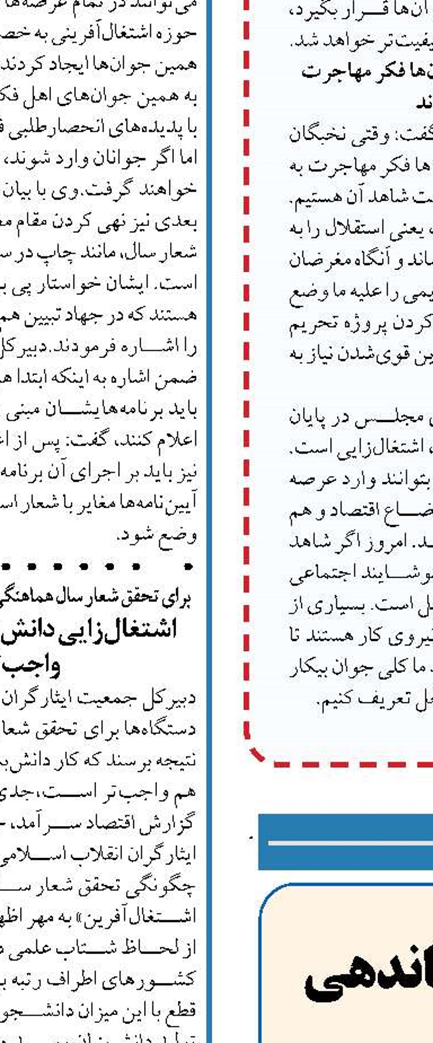 به جای واردات، به فکر ساماندهی صادرات باشید
