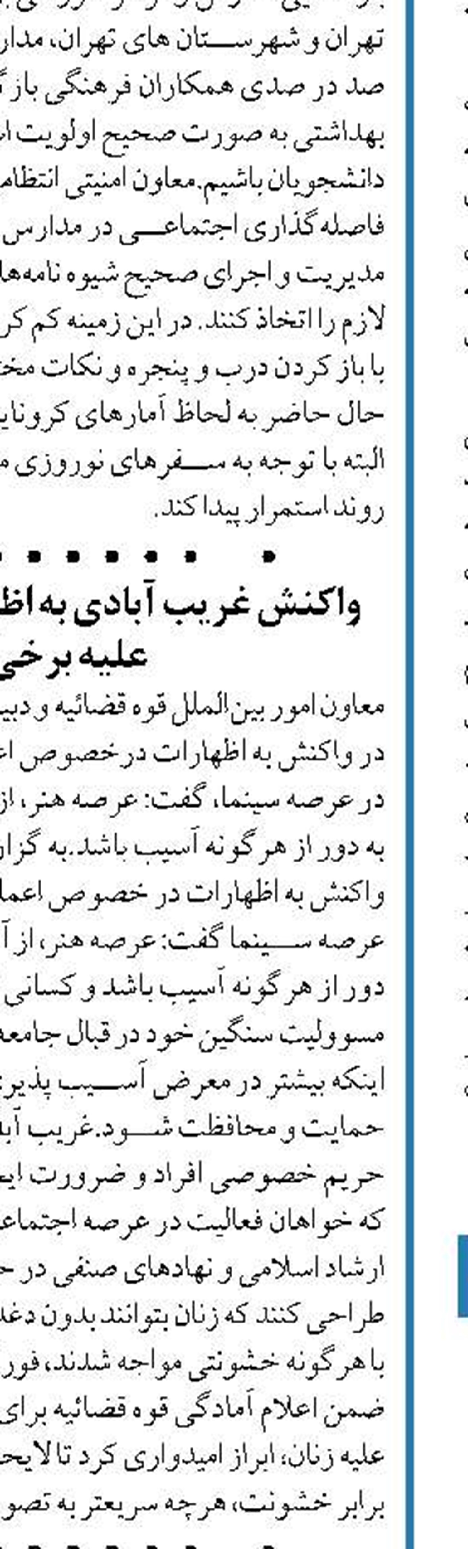  دست های پشت پرده مانع از ارتقاء وضعیت صنعت خودروسازی می‌شود
