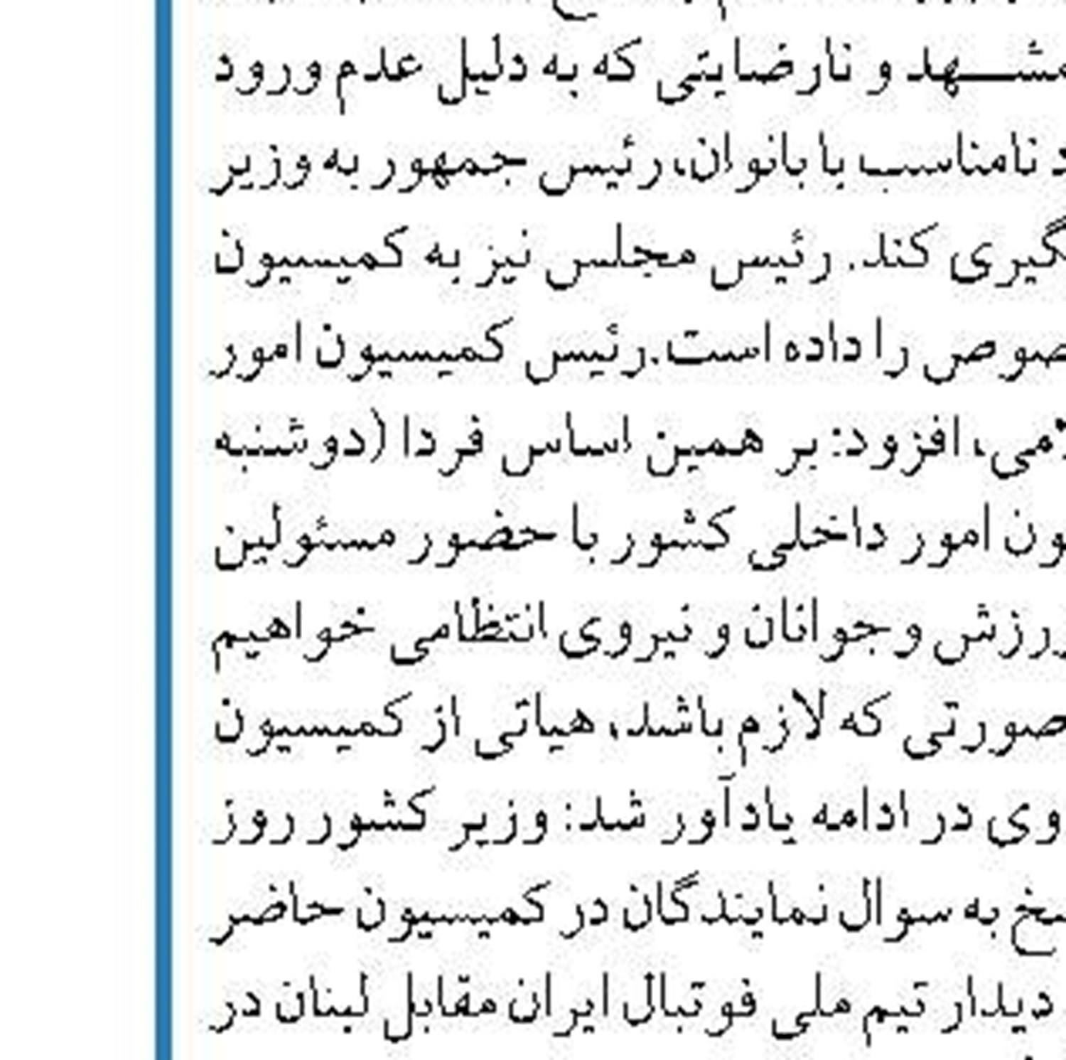  اولویت رعایت شیوه نامه‌های بهداشتی  در مدارس و دانشگاه‌ها