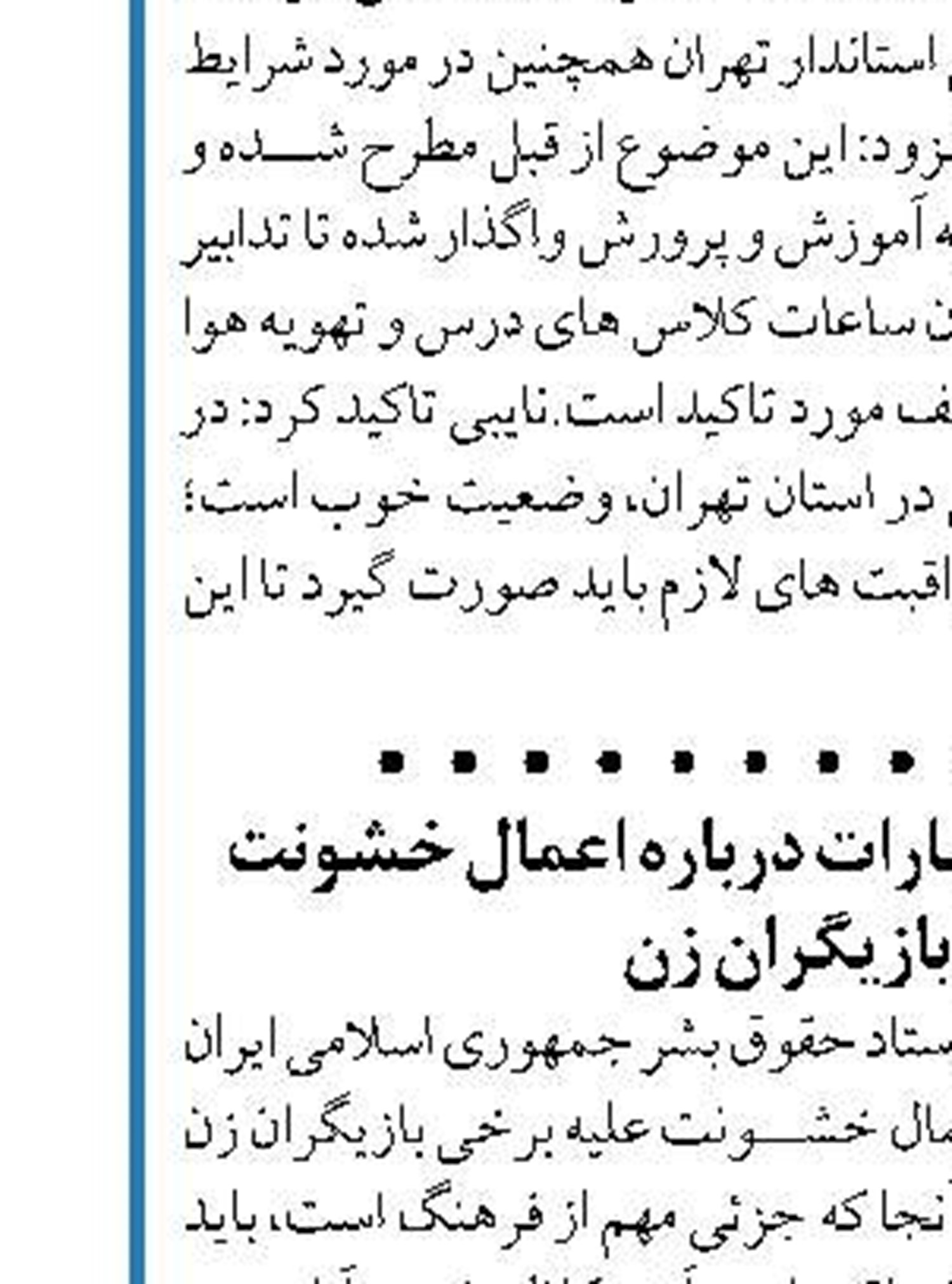 اصلاح قانون مهریه احتمالا از دستورکار مجلس  خارج می‌شود