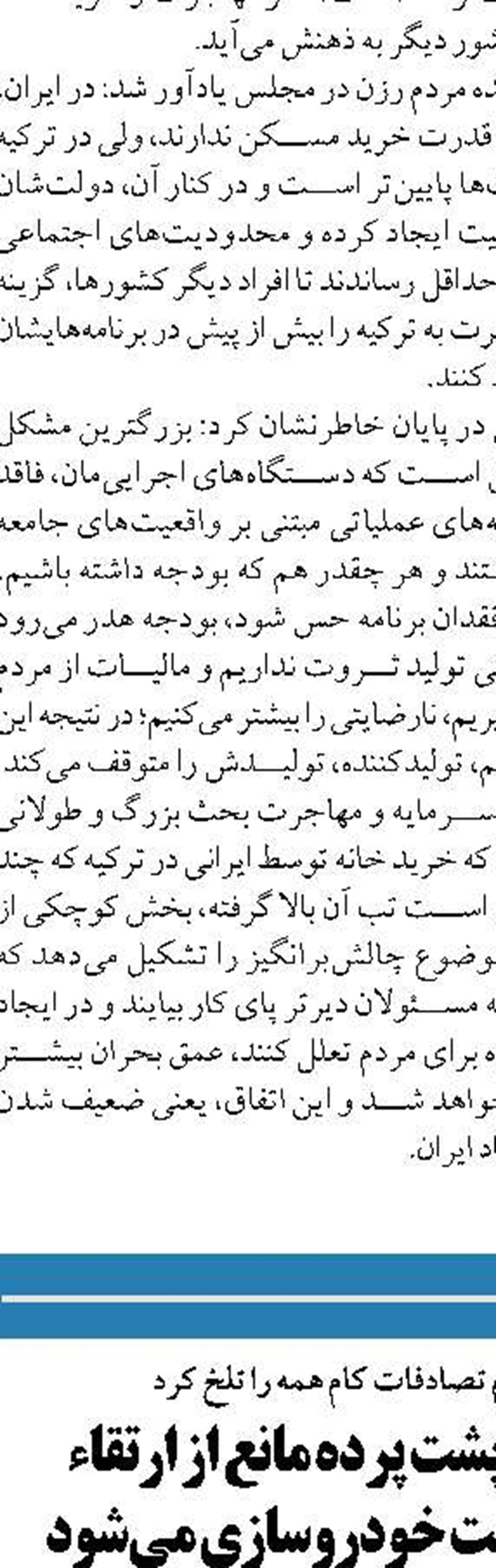  آمریکا چاره‌ای جز  توافق ندارد