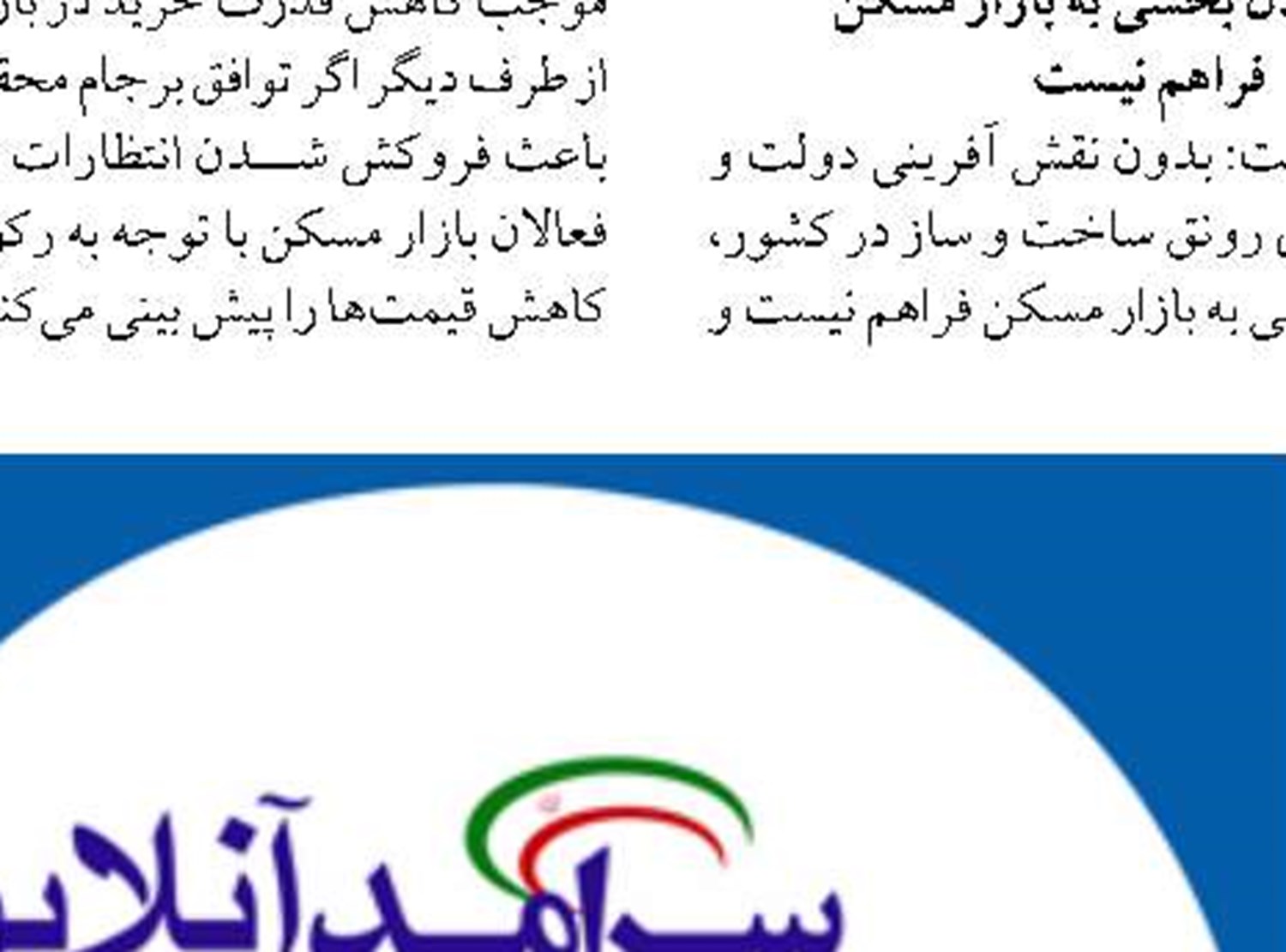 ورود روزانه ۵ هزار افغان به کشور از مرزهای رسمی