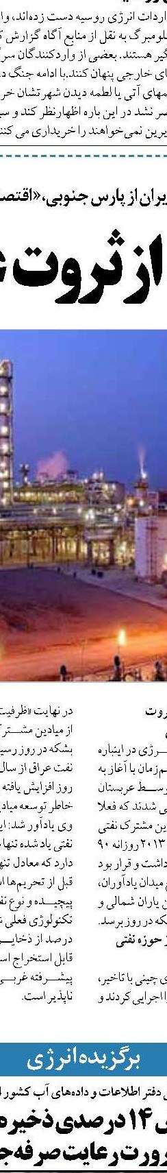 دولت سیزدهم کسری بودجه نفتی ندارد