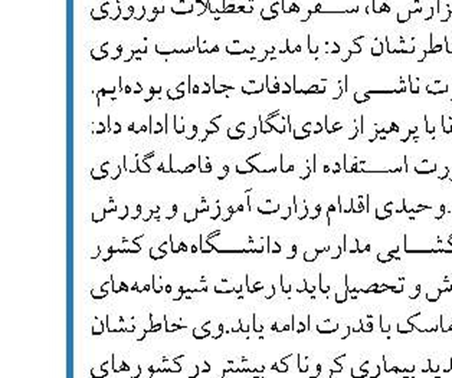 نه توافقی صورت گرفته و نه پیش نویسی وجود دارد