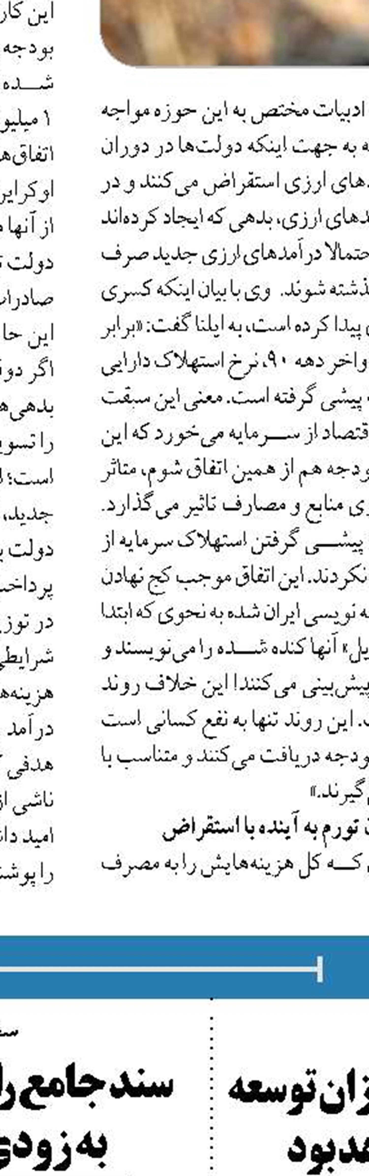 هشدار وزارت بهداشت برای تکمیل روند واکسیناسیون سرخک
