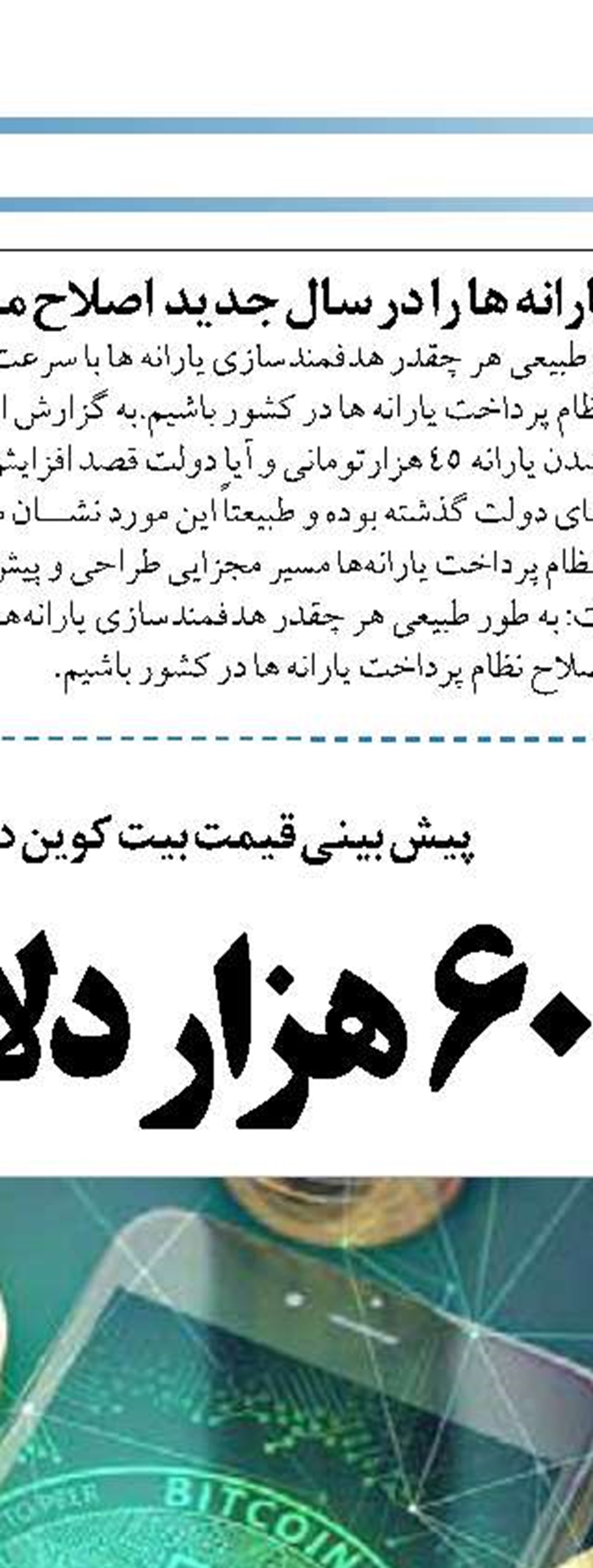 بانک‌ها تا پایان هفته برای ابلاغ بخشنامه مهلت دارند؛ ۵۰ هزار فقره ثبت نام وام ازدواج از ابتدای سال