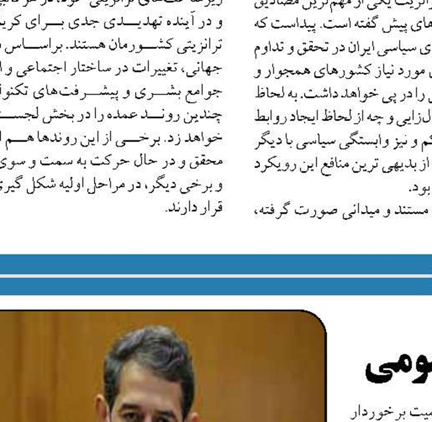 سازندگان اجازه ندارند خارج از فرآیند، وجه دریافت کنند