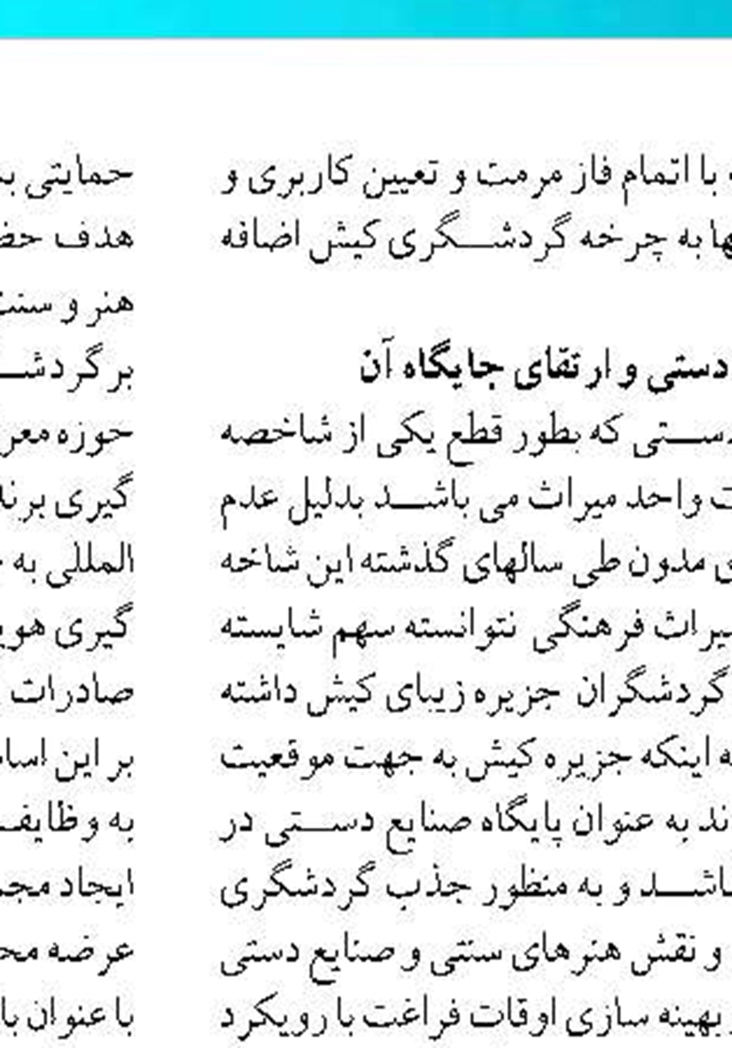همکاری ۵ بندر اروپایی برای راه اندازی کریدور سبز
