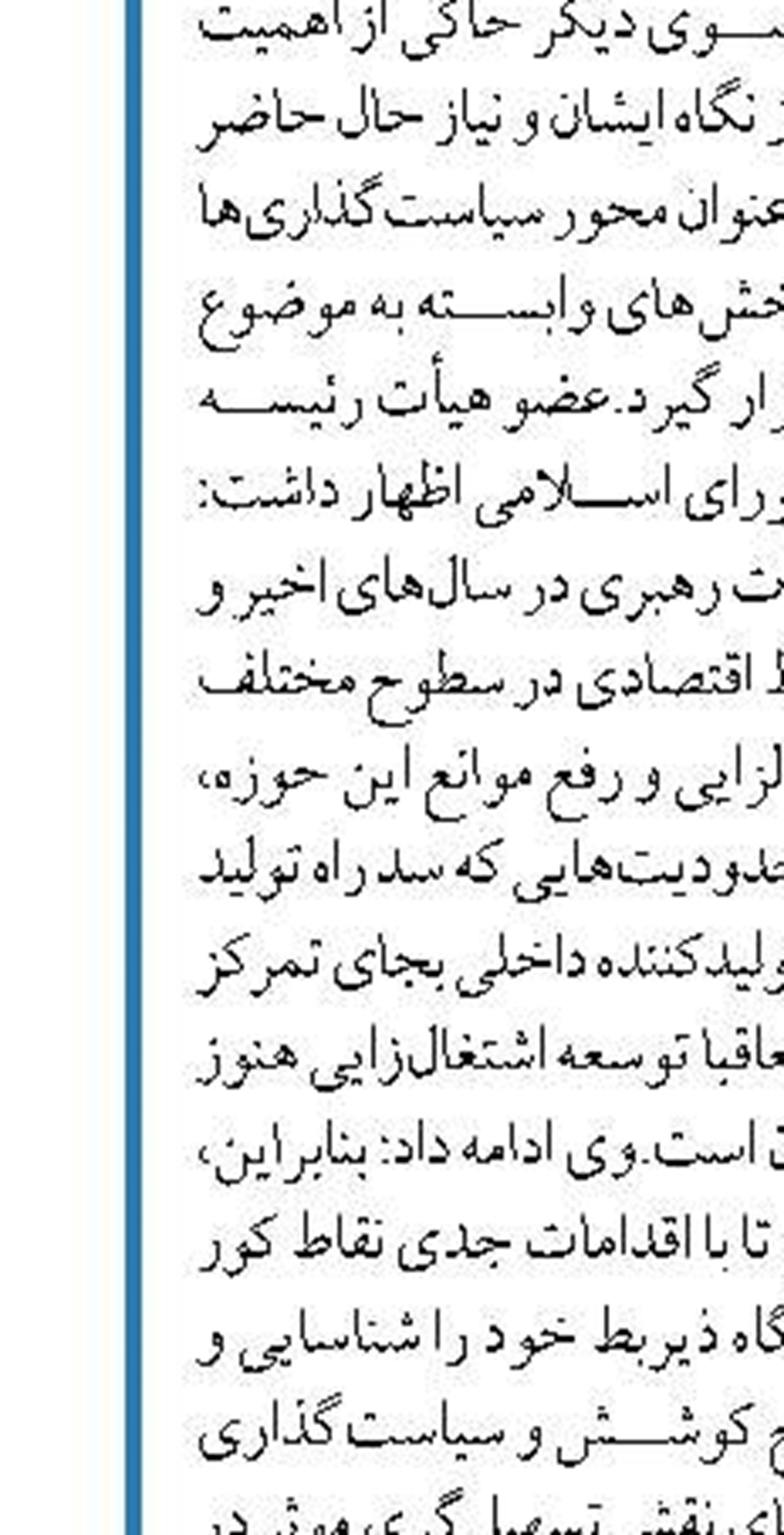 وزیر جهاد کشاورزی مردم دغدغه‌ای برای تأمین کالاهای اساسی نداشته باشند