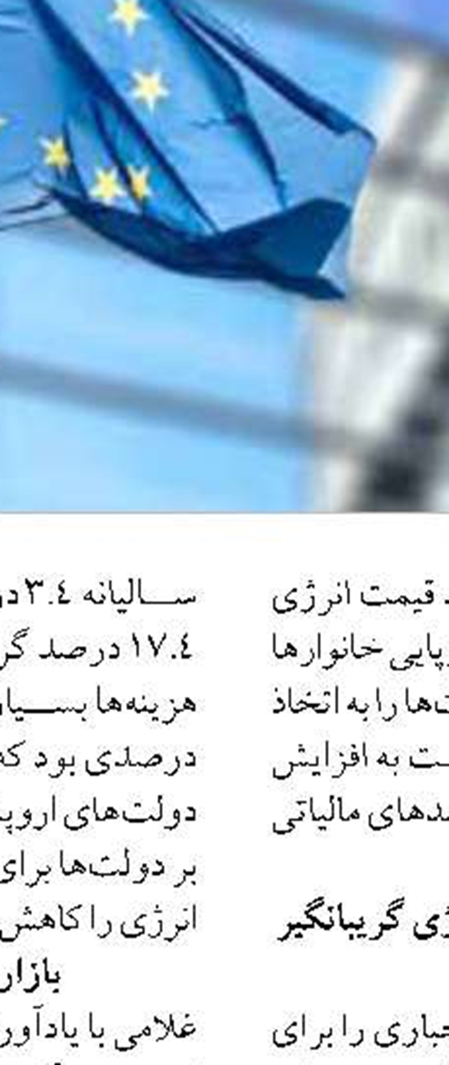 مراسم ترحیم مدیرمسئول  روزنامه آرمان ملی برگزار شد