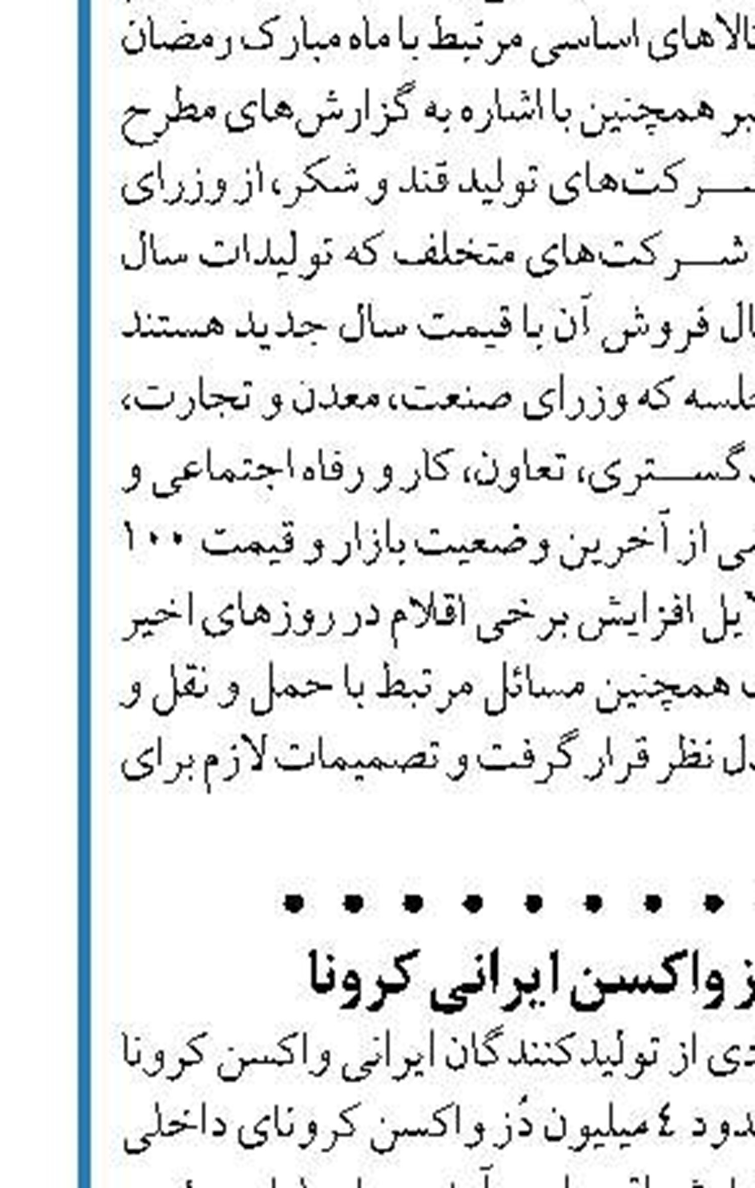 80 درصد کلاهبرداری‌ها در پلتفرم‌های خارجی  انجام می‌شود