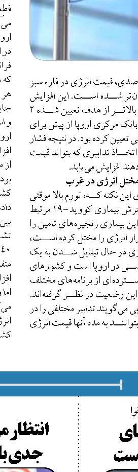 نباید اجازه داد استعمارگران و منافقان بین مسلمانان اختلاف ایجاد کنند