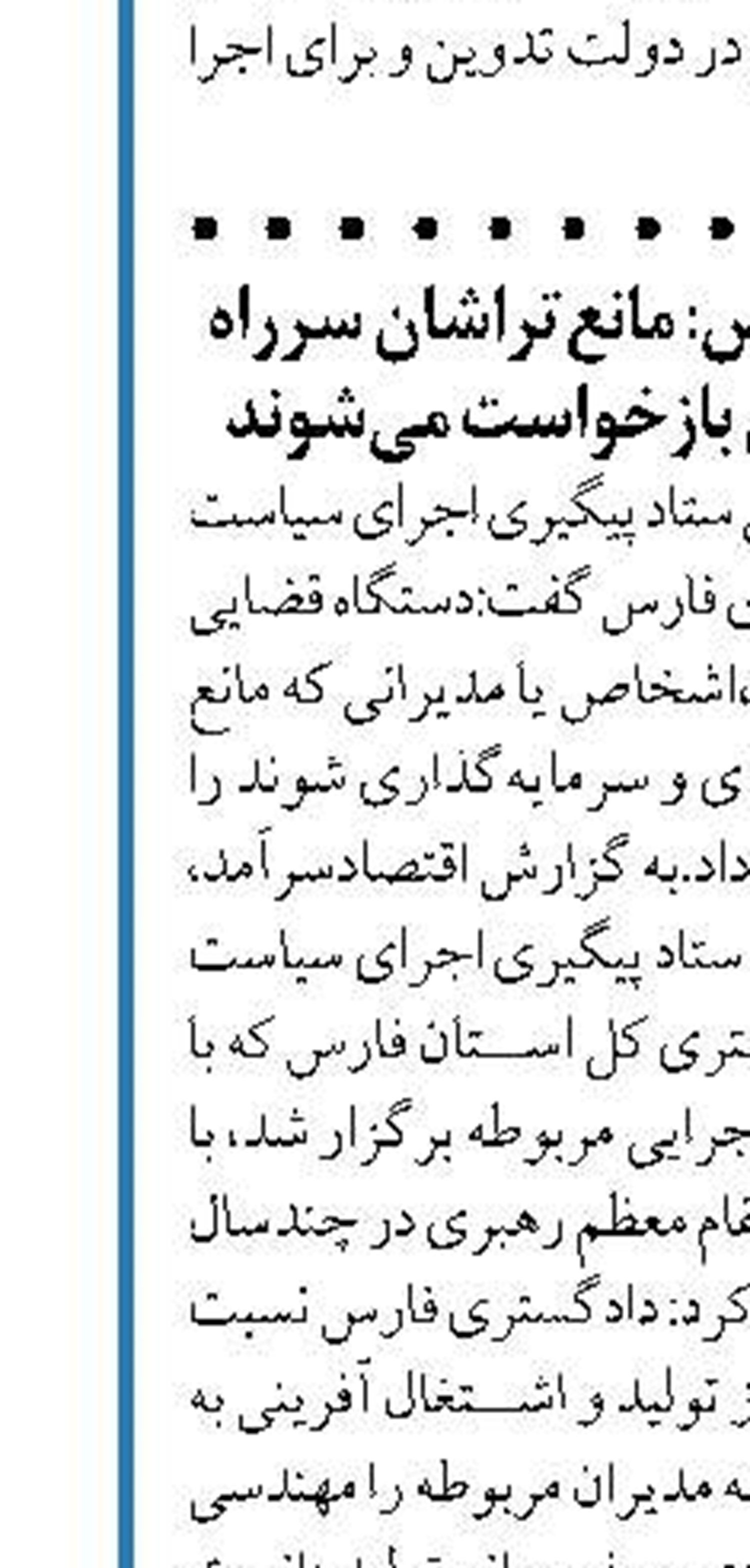 تولید فرش دستبافت در مهاباد ۳۵ درصد کاهش یافت