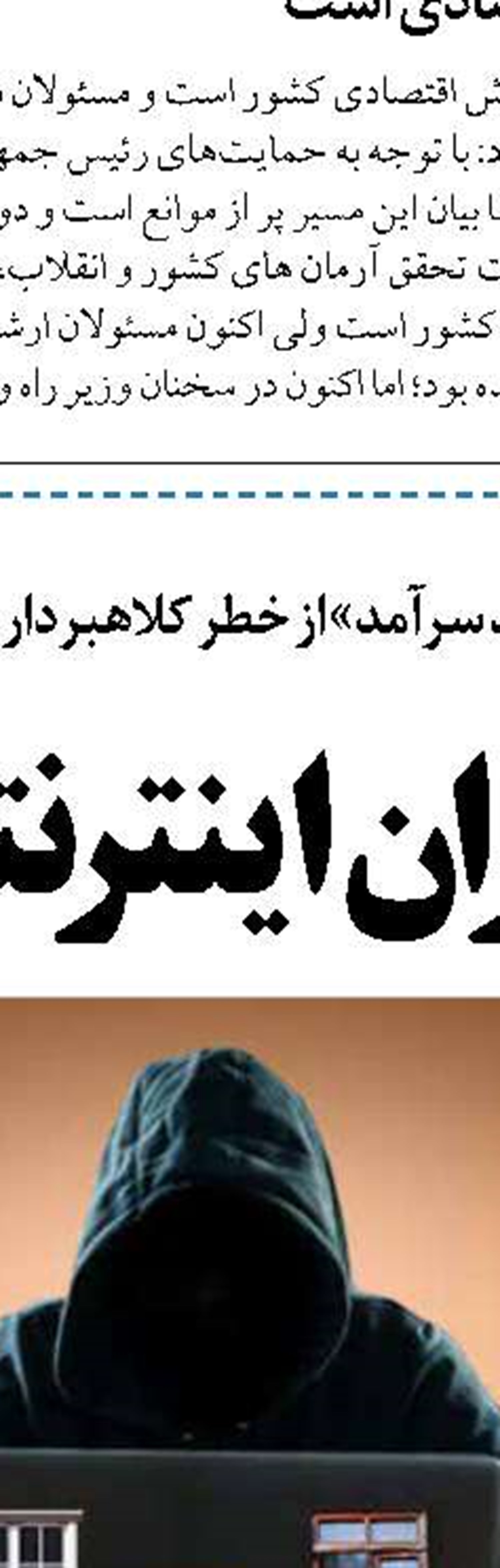 تأمین ۷۰ درصد اراضی اجرای طرح نهضت ملی مسکن