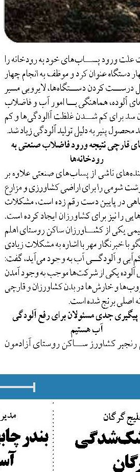 بندر امیرآباد توان صادراتی کشور را احیا می‌کند