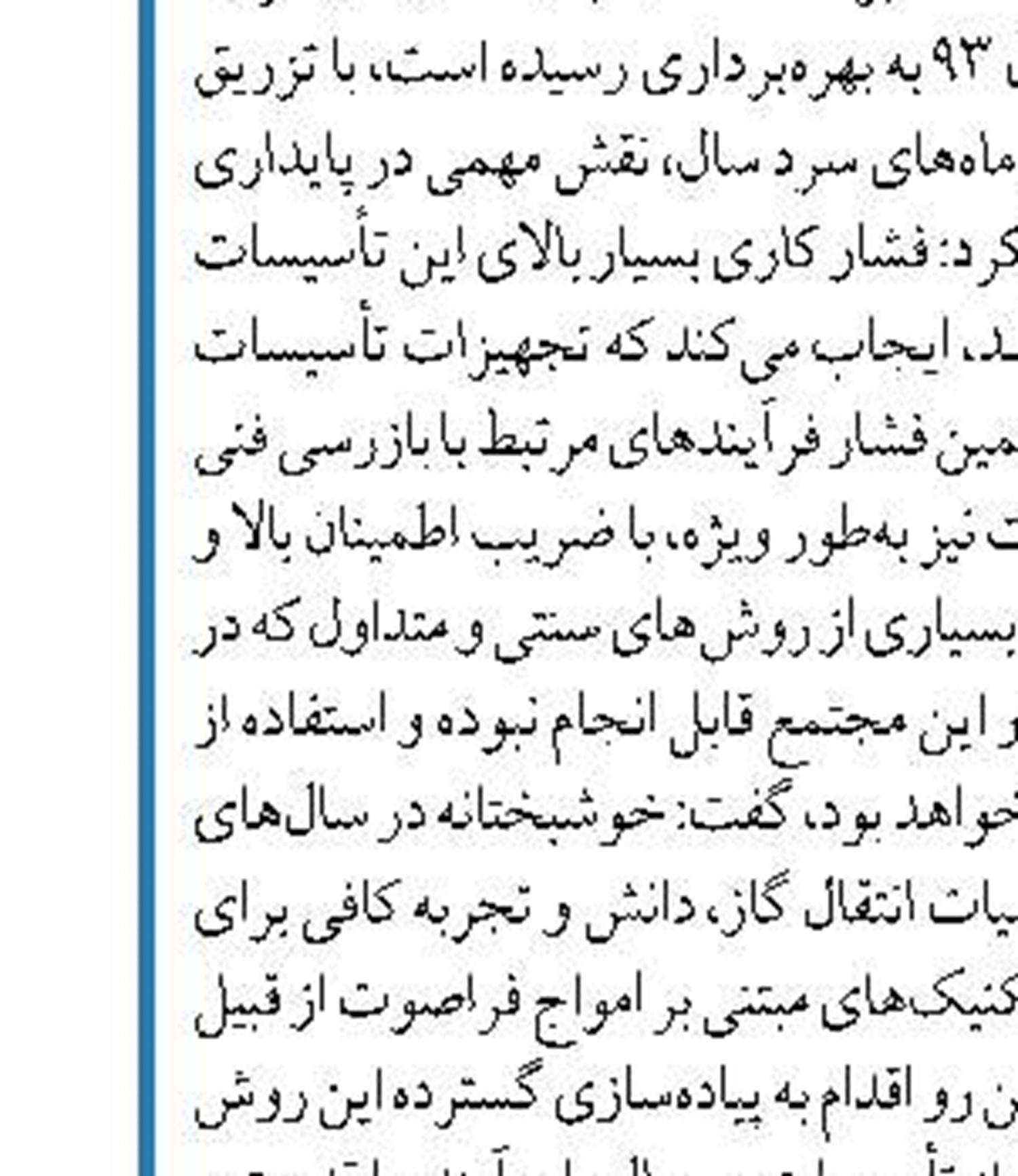زغال سنگ در آسیا و اروپا گران شد