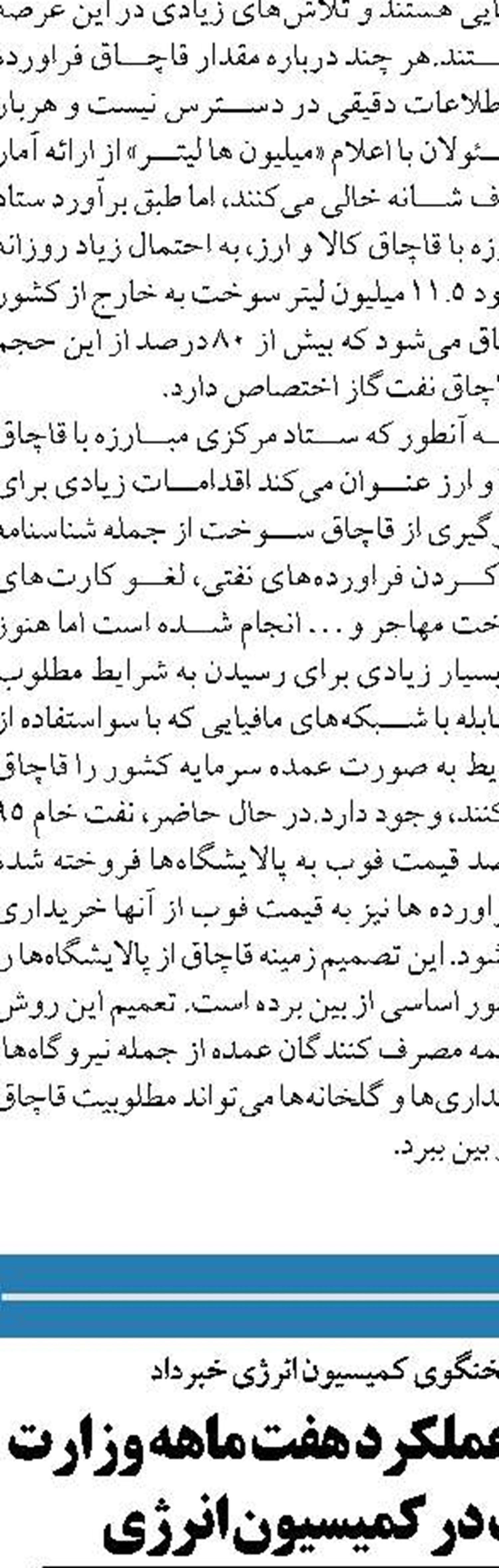  ارتقای بهره‌وری عملیات و خدمات حفاری از مهم‌ترین اهداف کیفی امسال