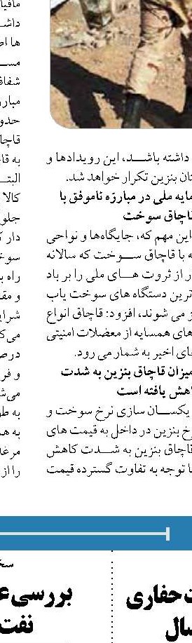 چند برابر قرارداد توتال، قرارداد سرمایه‌گذاری امضا کردیم