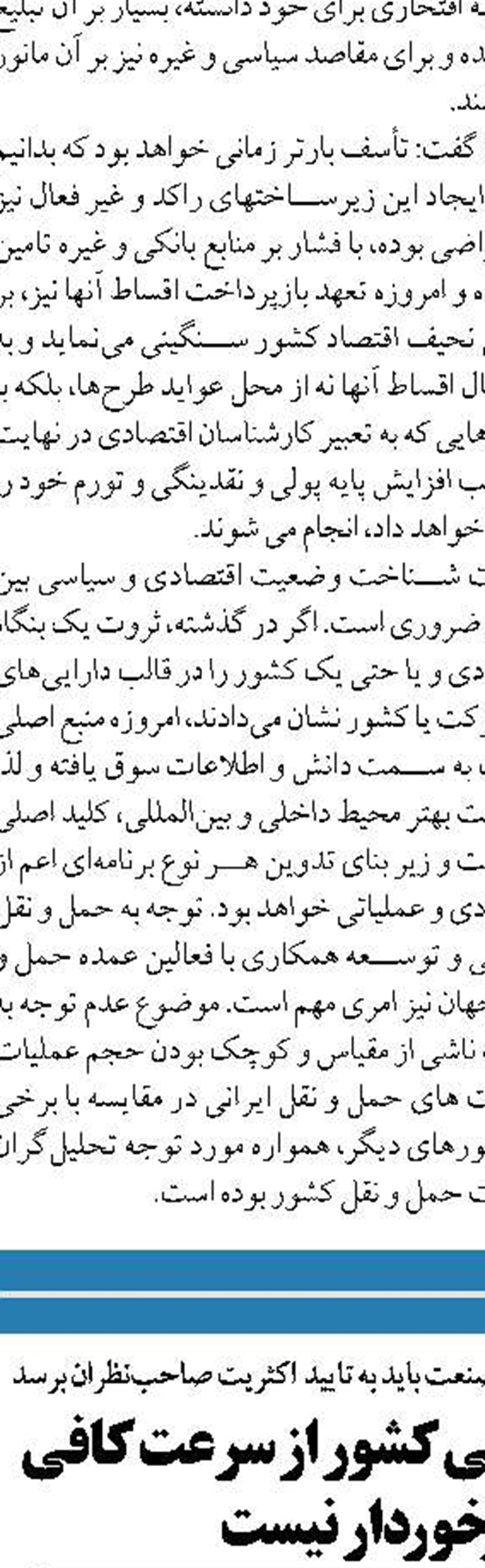 صنعت دفاعی نقش به سزایی  در آینده ایران مقتدر دارد