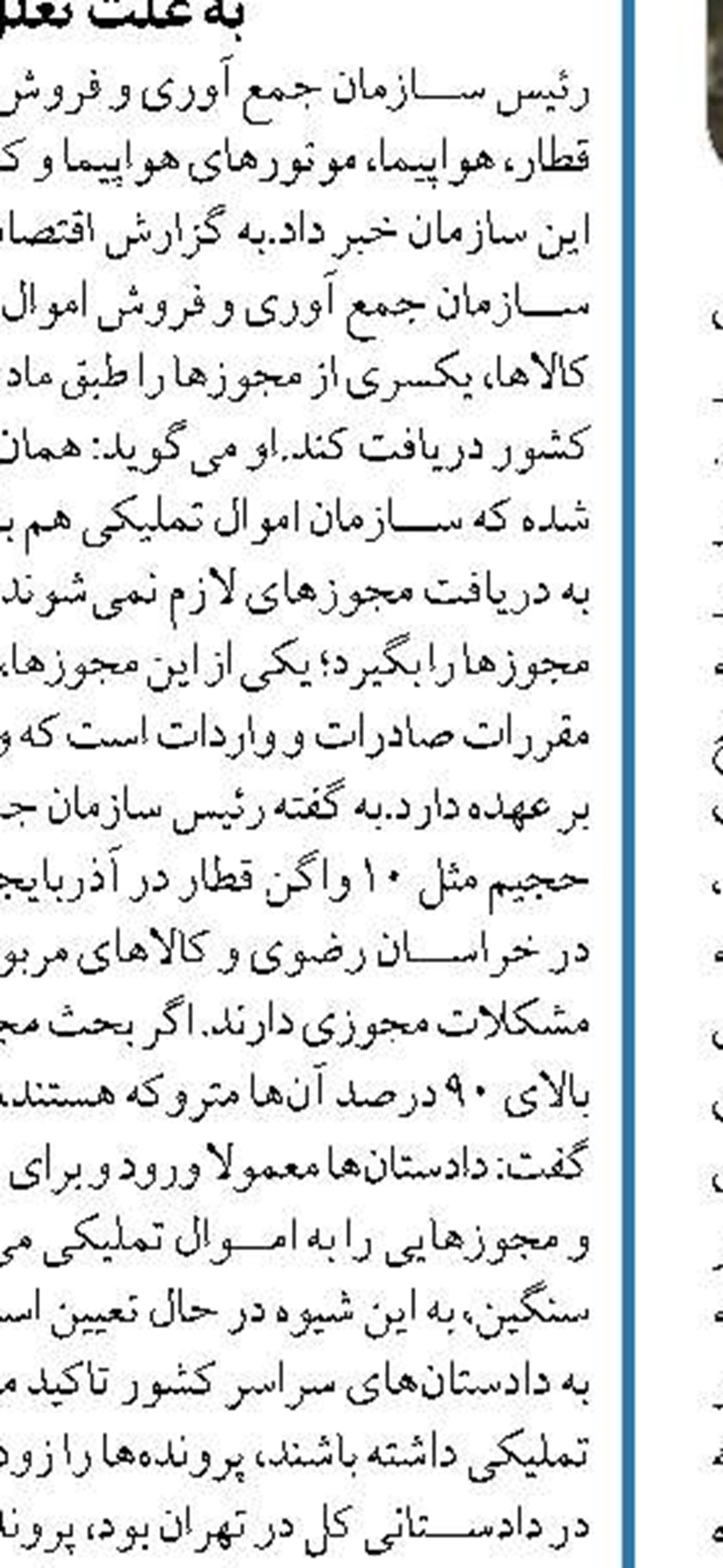  متقاضیان تمایلی به دریافت تسهیلات ۱۰۰ میلیون تومانی ندارند