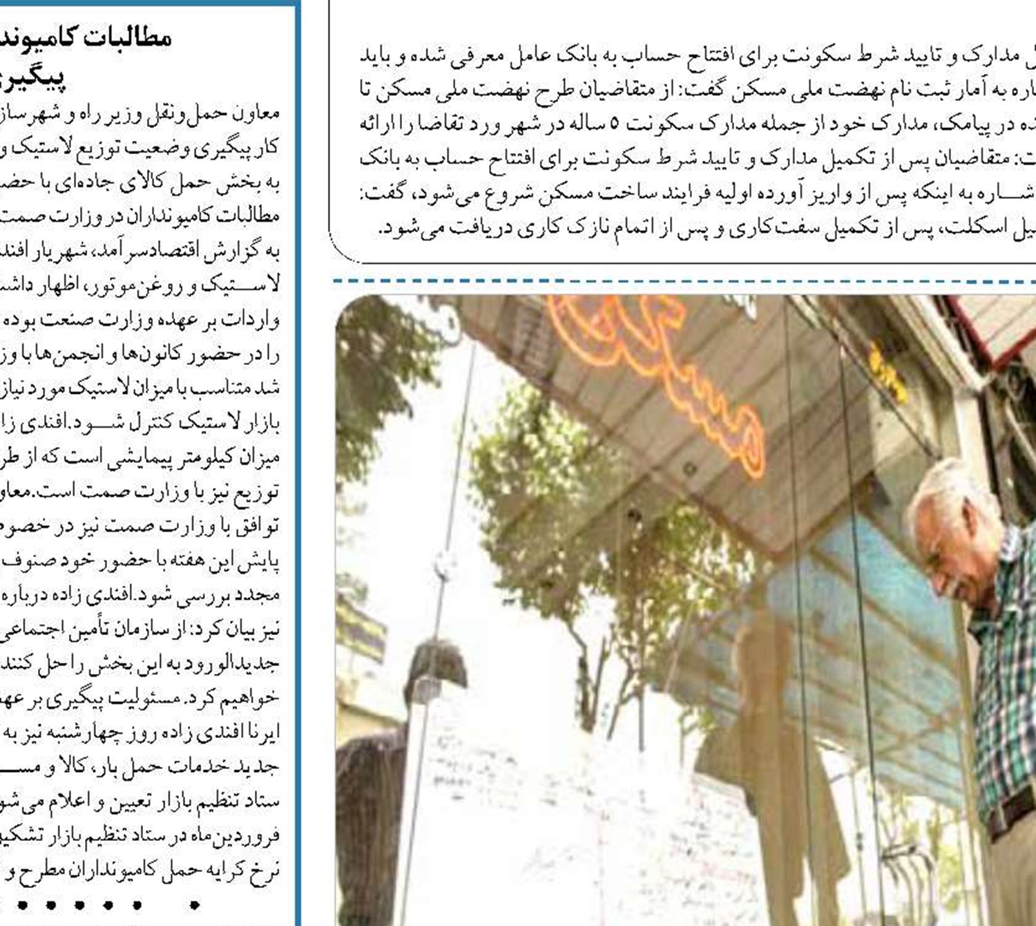  ادامه سردی بازار مسکن
