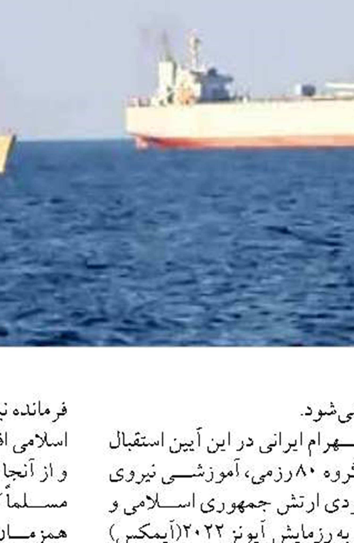 باید نهایت بهره را از حضور گردشگران جام جهانی قطر در جزایر قشم و کیش ببریم