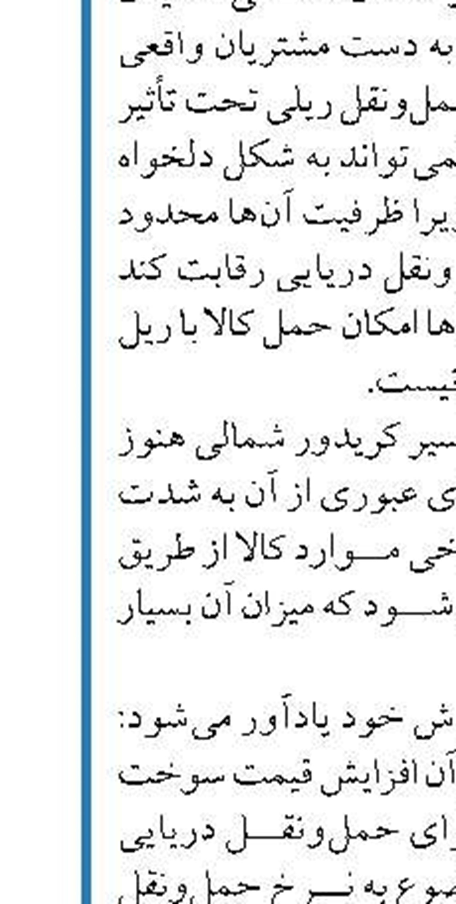 نماینده مردم انزلی در مجلس شورای اسلامی  رفع مخاطرات حریم تالاب انزلی  ضروری است