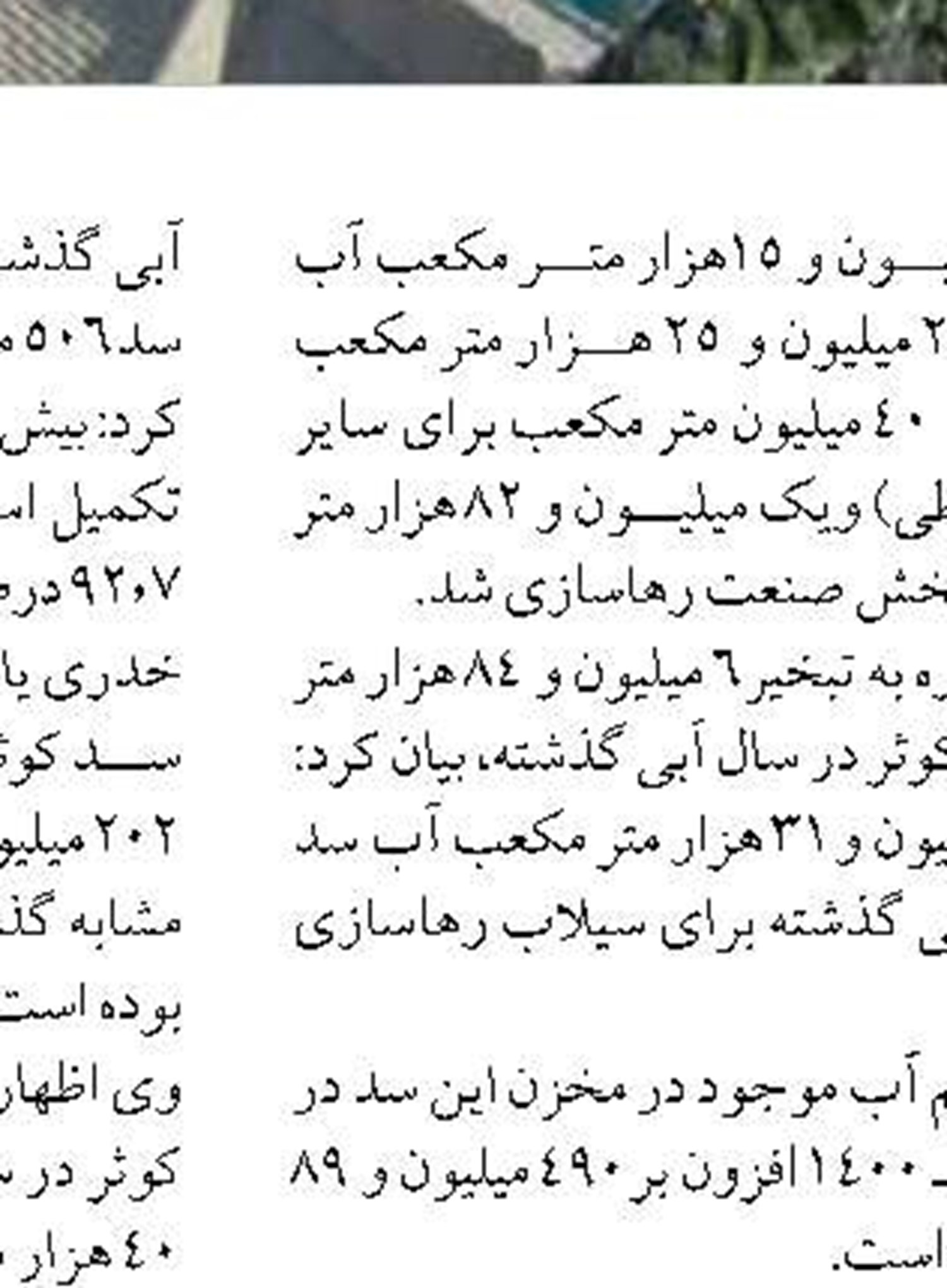 افزایش سفارش ساخت کشتی‌های کانتینری  در ۱۵ سال گذشته