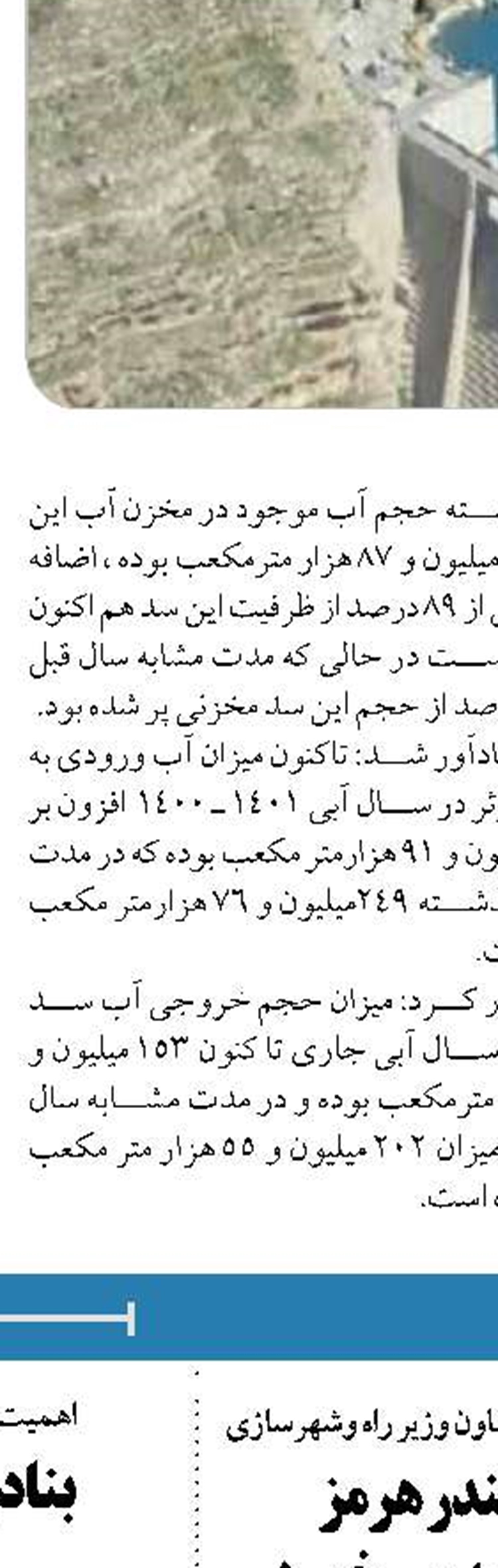 خط کشتیرانی عسلویه- کیش راه‌اندازی می شود
