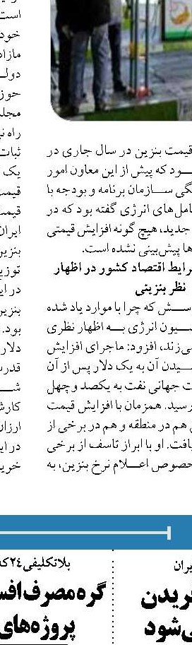  ۸۸ پروژه خطوط لوله انتقال گاز و ایستگاه‌ تقویت فشار در حال اجراست