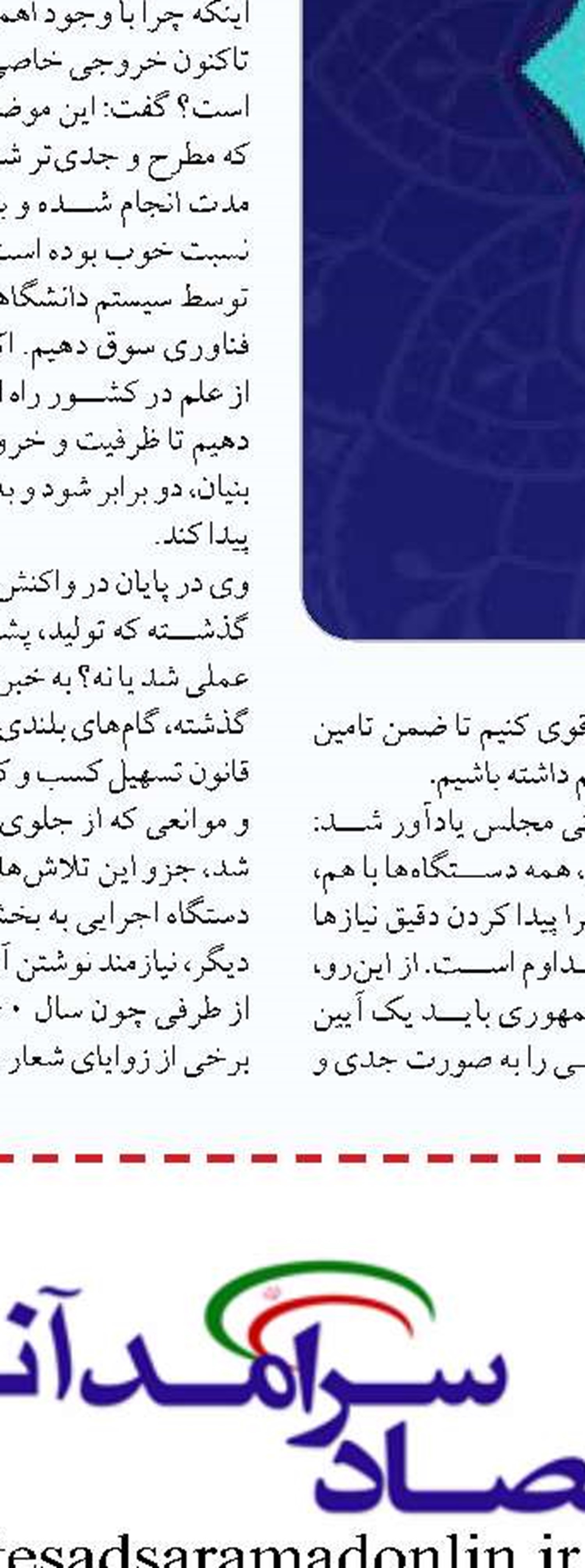  کشاورزان و تولید کنندگان شمال 16 هزار تن برنج قراردادی به دولت فروختند