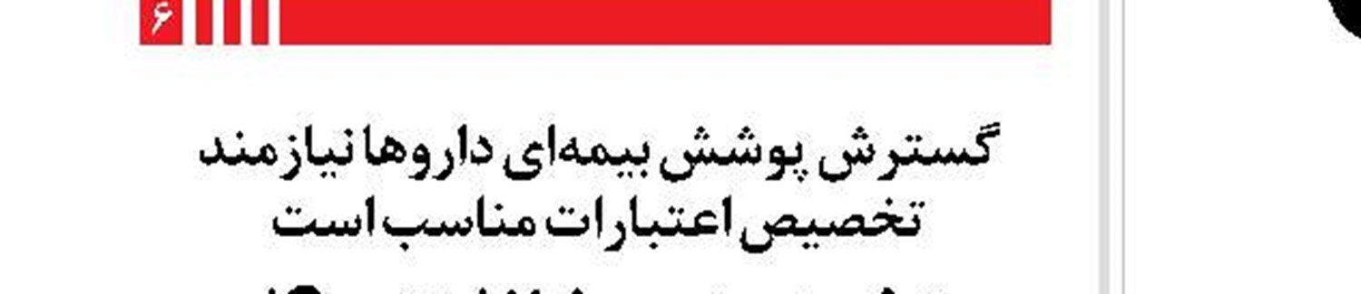 رنج صنایع تولیدی  در پی کمبود نقدینگی