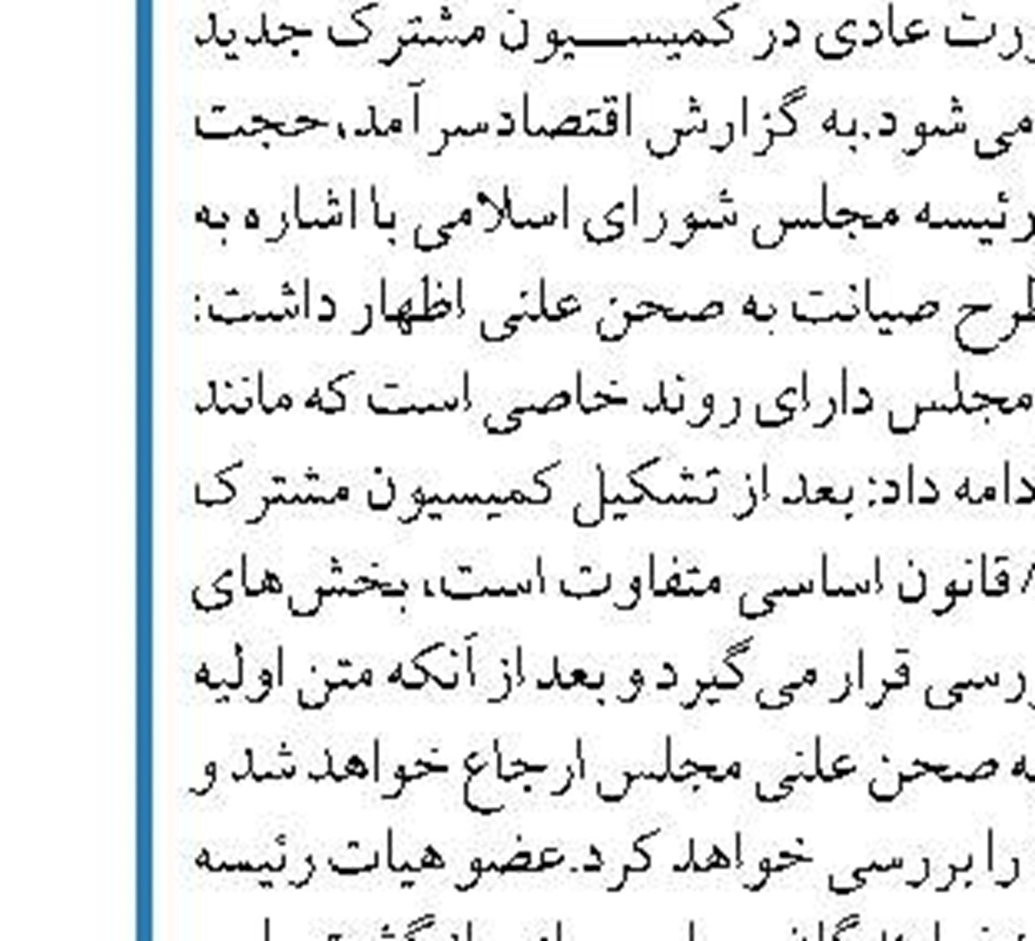 گسترش پوشش بیمه‌ای داروها نیازمند تخصیص اعتبارات مناسب است افزایش ۳۵ تا ۴۰ درصدی قیمت دارو