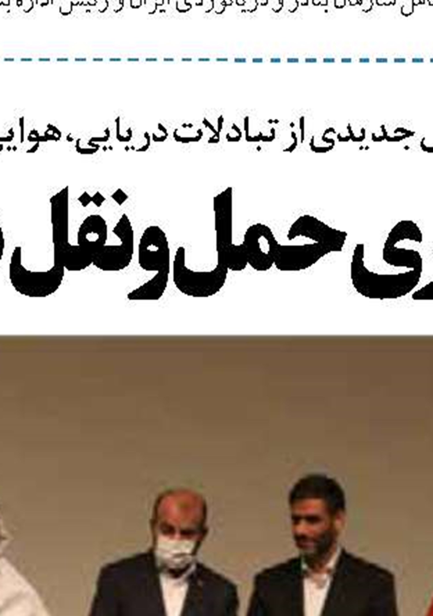 بیش از ۶۲۰ هزار گردشگر نوروزی ازطریق بنادر شرق هرمزگان جابه جا شدند